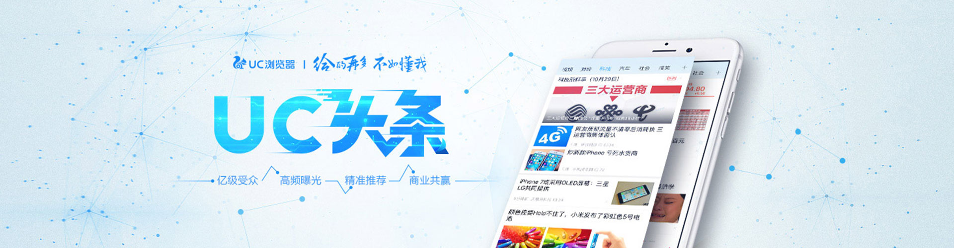 湟中知乎信息流