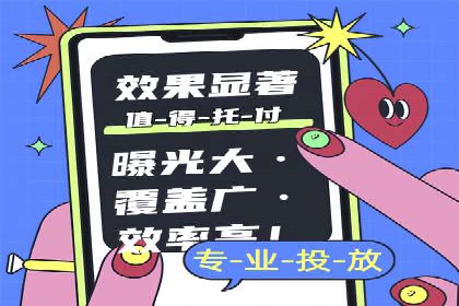 SEM竞价开户策略：案例解析与优化