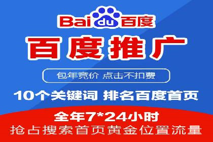 移动端信息流营销策略及效果评估案例