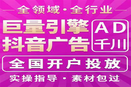 百度推广代理的精准营销策略及效果展示